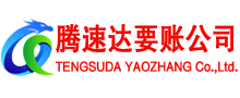 嘉定收债公司