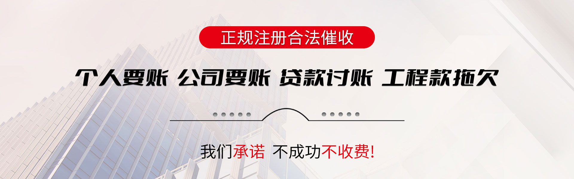 嘉定收债公司