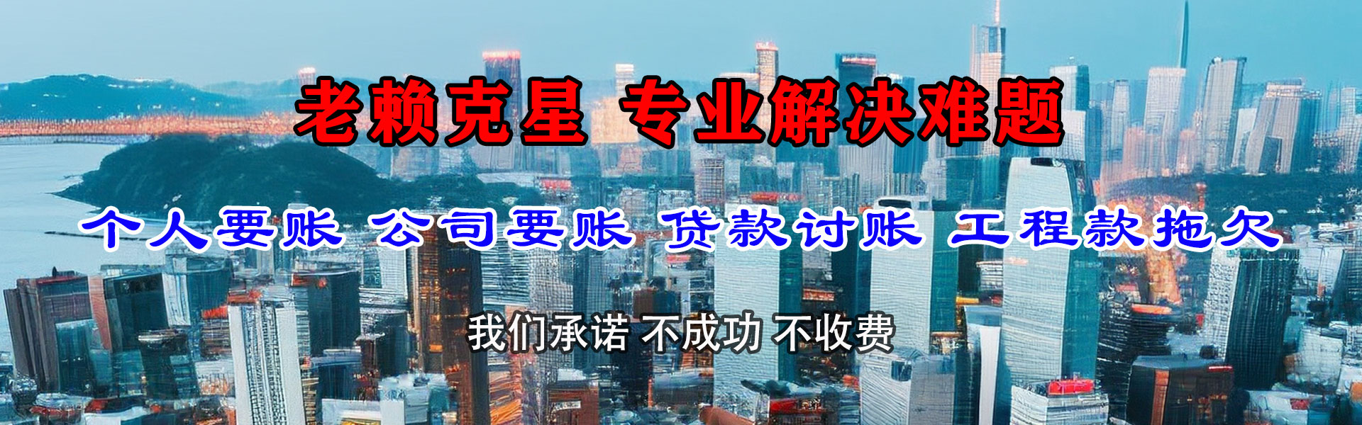 嘉定追债公司